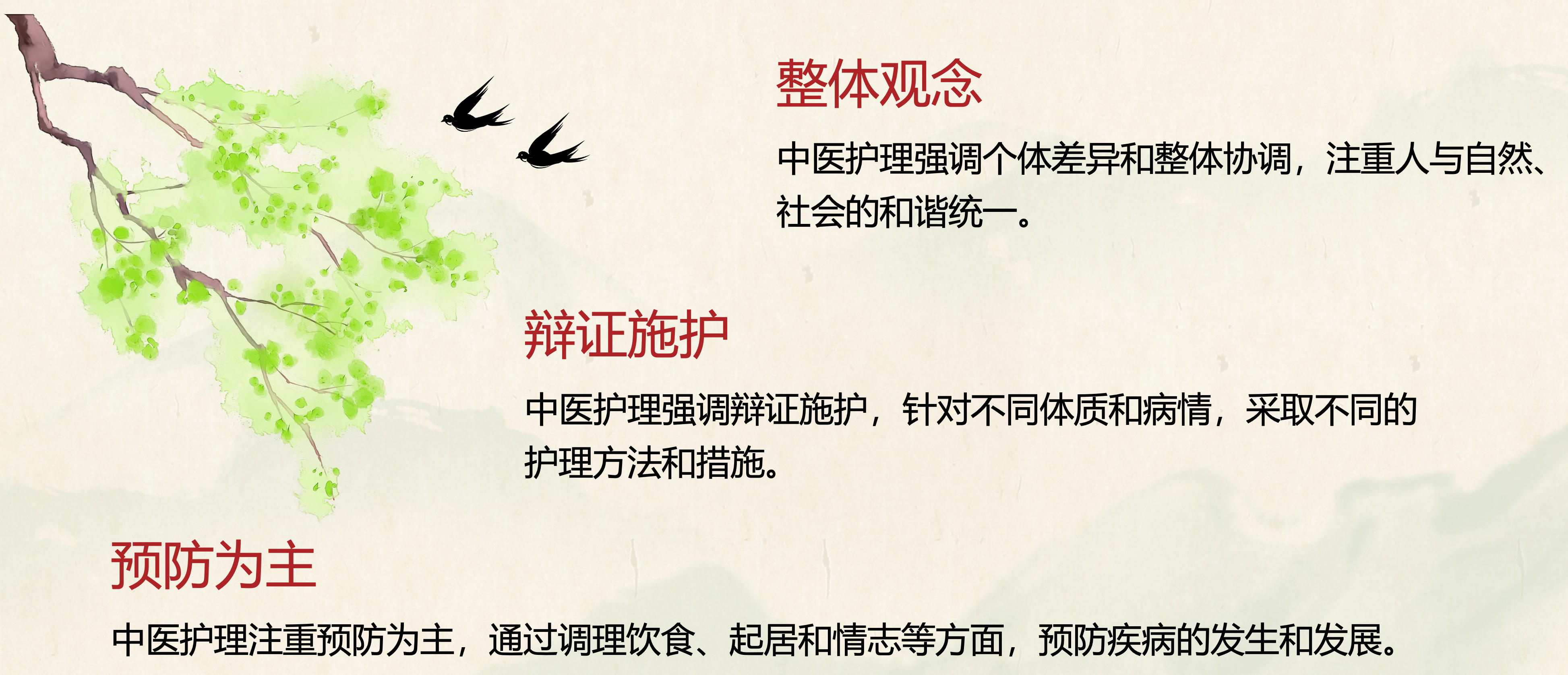 王家正骨门店实拍